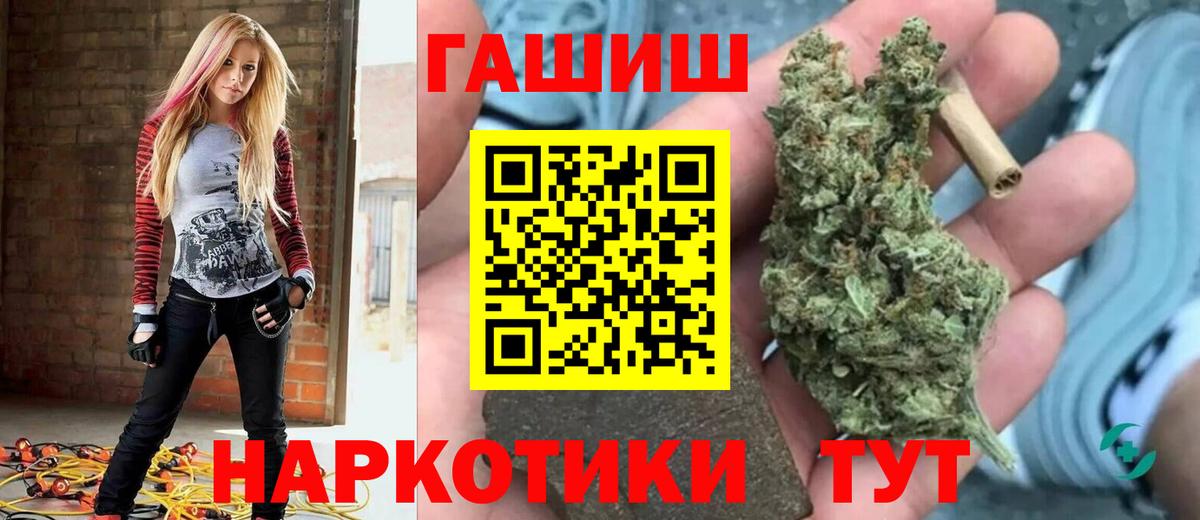 ГАШИШ индика сатива  как найти наркотики  Ставрополь  Вход с VPN  Гашиш Ice-O-Lator 