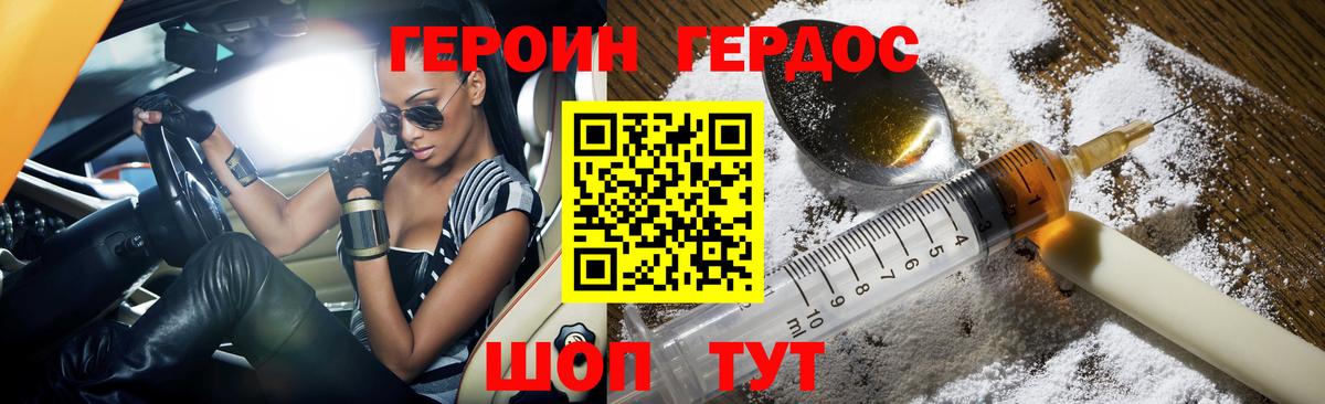 Альфа ПВП СОЛЬ кристаллы  Конопля  Вход с VPN  Меф  ГАШ  Мефедрон   Кетамин  Ставрополь  Cocaine 