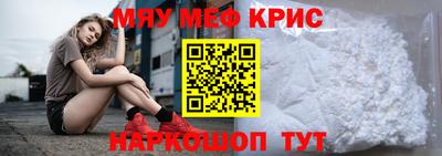 альфа пвп Новозыбков
