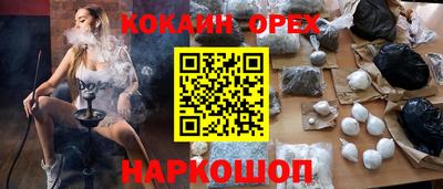 альфа пвп Новозыбков