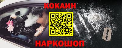 мефедрон Новодвинск