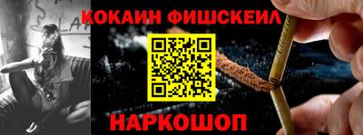 твердый Наро-Фоминск