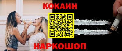 мефедрон VHQ Нарткала