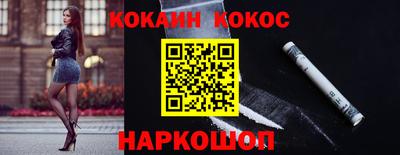 ПСИЛОЦИБИНОВЫЕ ГРИБЫ Новокубанск