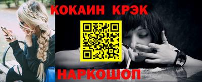 мефедрон Новодвинск