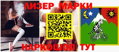 альфа пвп Новозыбков