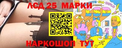 ПСИЛОЦИБИНОВЫЕ ГРИБЫ Новокубанск