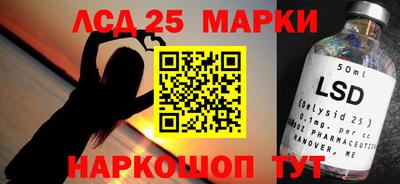 ПСИЛОЦИБИНОВЫЕ ГРИБЫ Новокубанск