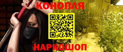 ПСИЛОЦИБИНОВЫЕ ГРИБЫ Новокубанск