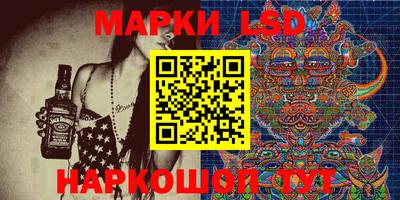 ПСИЛОЦИБИНОВЫЕ ГРИБЫ Новокубанск