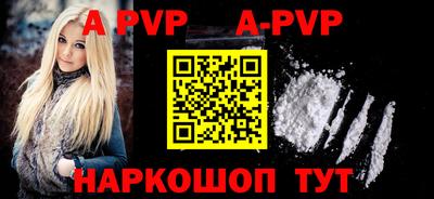 кокаин перу Нальчик