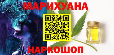 мефедрон Новодвинск