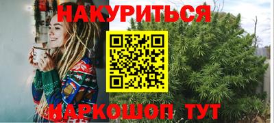 ПСИЛОЦИБИНОВЫЕ ГРИБЫ Новокубанск
