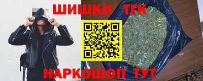 твердый Наро-Фоминск