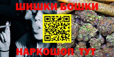 мефедрон Новодвинск
