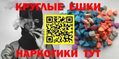 ПСИЛОЦИБИНОВЫЕ ГРИБЫ Новокубанск
