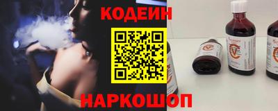 кокаин перу Нальчик