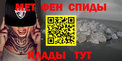 альфа пвп Новозыбков