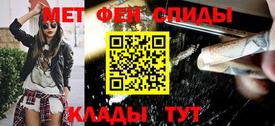 мефедрон Новодвинск