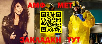 альфа пвп Новозыбков