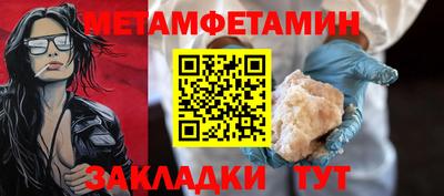 мефедрон Новодвинск