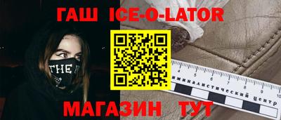 мефедрон Новодвинск