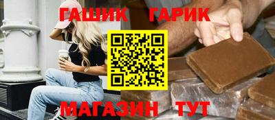 твердый Наро-Фоминск