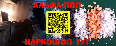 мефедрон VHQ Нарткала