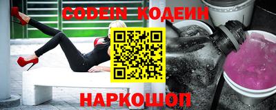 альфа пвп Новозыбков