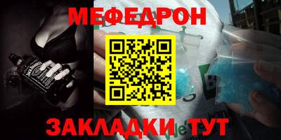 ПСИЛОЦИБИНОВЫЕ ГРИБЫ Новокубанск
