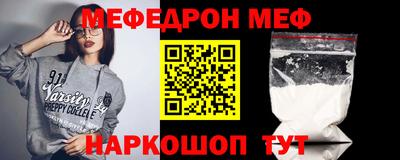 ПСИЛОЦИБИНОВЫЕ ГРИБЫ Новокубанск