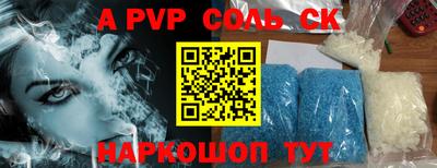 кокаин перу Нальчик