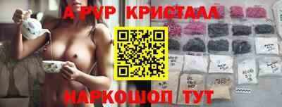 ПСИЛОЦИБИНОВЫЕ ГРИБЫ Новокубанск