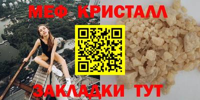 ПСИЛОЦИБИНОВЫЕ ГРИБЫ Новокубанск