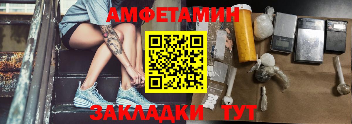 Первитин витя Ставрополь