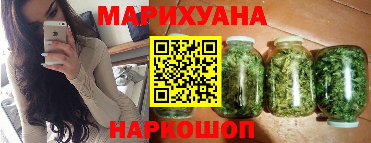Шишки марихуана ГИДРОПОН Ставрополь